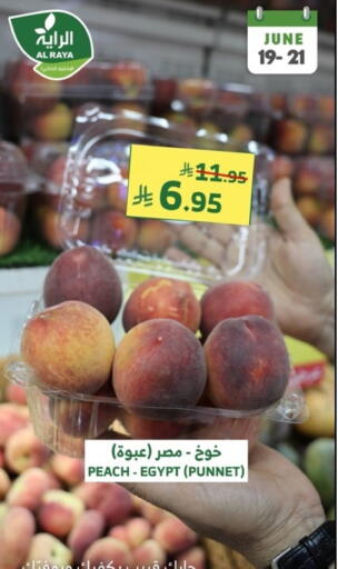 Fresh Fruits in Al Raya, Saudi Arabia Offers - Saudi Arabia Peach from Egypt available at Al Raya in KSA, Saudi Arabia, Saudi - Al Qunfudhah