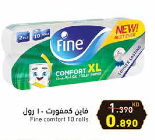 FINE available at Ramez in Kuwait - Ahmadi Governorate