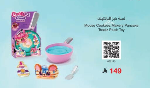available at Jarir Bookstore in KSA, Saudi Arabia, Saudi - Al Khobar