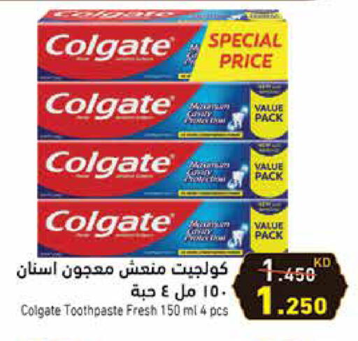 COLGATE Toothpaste available at Ramez in Kuwait - Jahra Governorate