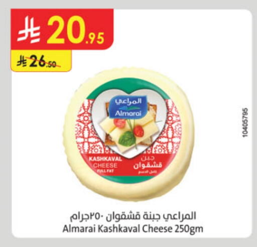 ALMARAI available at Danube in KSA, Saudi Arabia, Saudi - Riyadh