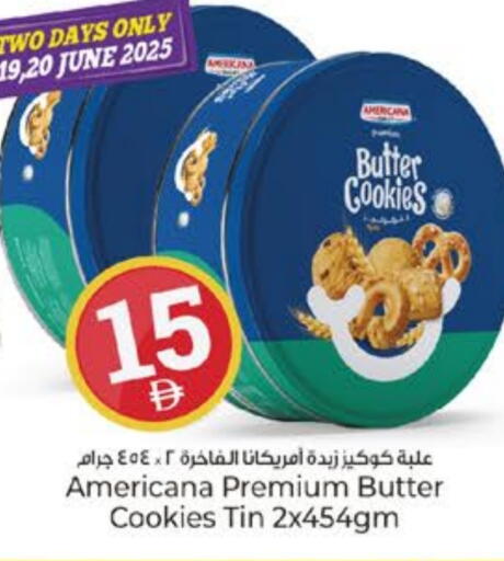 أمريكانا available at كنز هايبرماركت in الإمارات العربية المتحدة , الامارات - الشارقة / عجمان