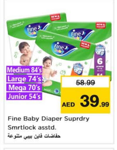 حفاضات أطفال in نستو هايبرماركت, UAE Offers - الإمارات العربية المتحدة مولفيكس available at نستو هايبرماركت in الإمارات العربية المتحدة , الامارات - دبي