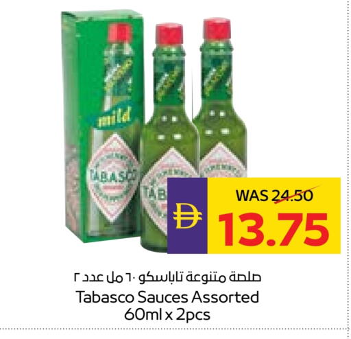 Other Sauce available at ADCOOP in UAE - Al Ain