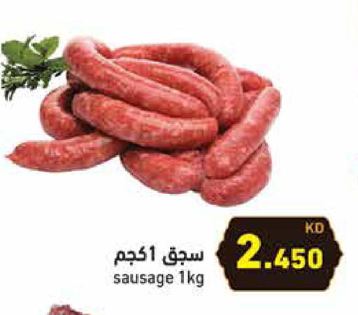 available at  رامز in الكويت - محافظة الجهراء