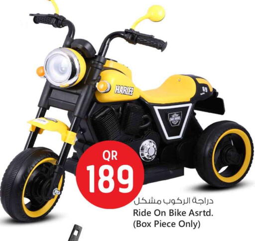 Sports & Fitness in Safari Hypermarket, Qatar Offers - Qatar available at Safari Hypermarket in Qatar - Al Rayyan