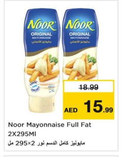 NOOR Mayonnaise available at Nesto Hypermarket in UAE - Fujairah