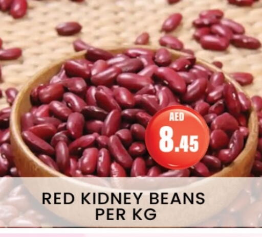 available at Zain Mart Supermarket in UAE - Ras al Khaimah