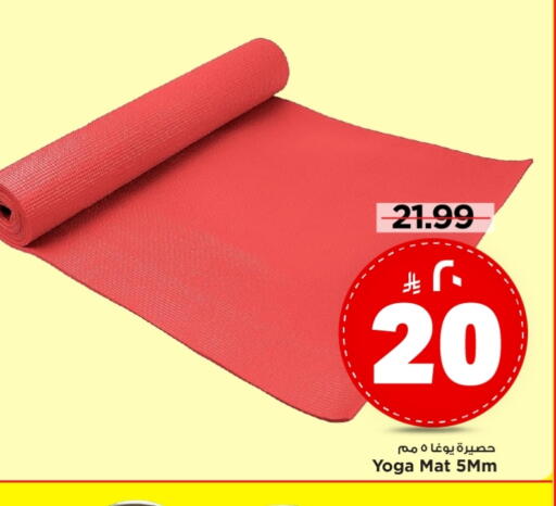 available at مارك & سيف in مملكة العربية السعودية, السعودية, سعودية - الأحساء‎