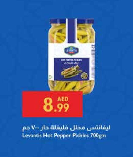 Hot Sauce available at Istanbul Supermarket in UAE - Al Ain