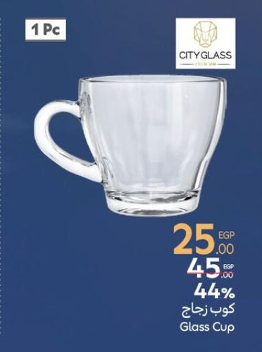 available at Carrefour  in Egypt - Cairo