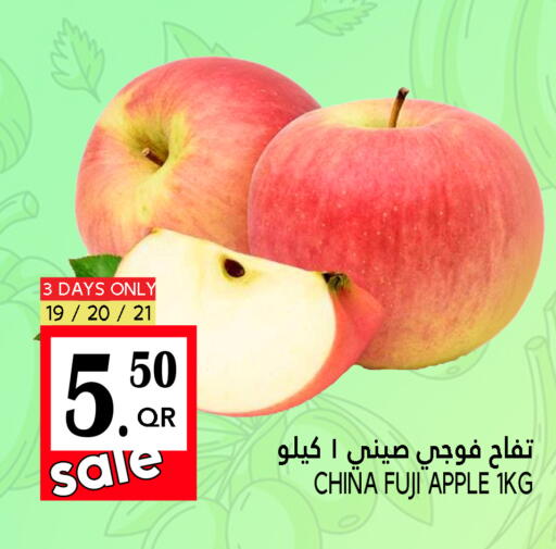 Apples from China available at Food Palace Hypermarket in Qatar - Al Wakra
