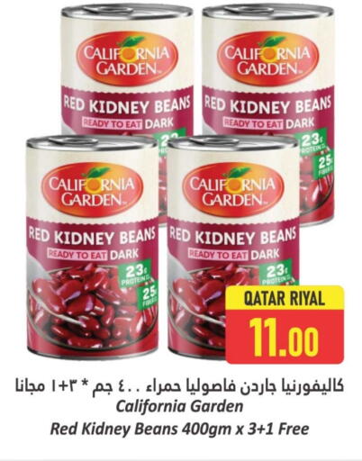 كاليفورنيا available at دانة هايبرماركت in قطر - الضعاين