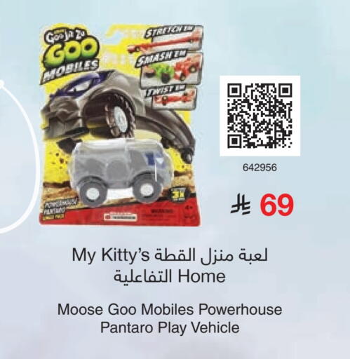 available at Jarir Bookstore in KSA, Saudi Arabia, Saudi - Jubail