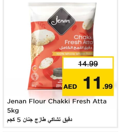 JENAN Wheat Flour available at Last Chance  in UAE - Fujairah