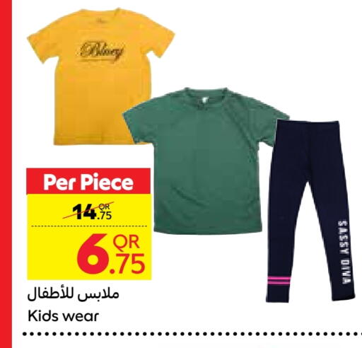 available at Carrefour in Qatar - Doha