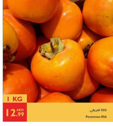 Persimmon available at Istanbul Supermarket in UAE - Al Ain