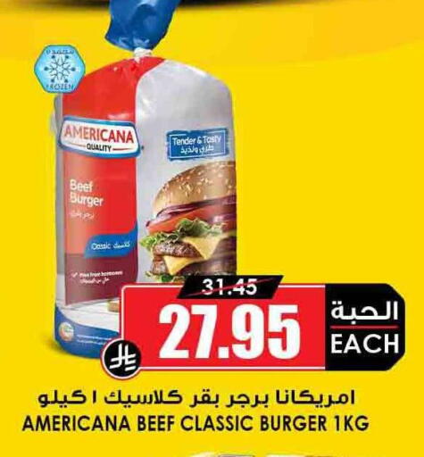 available at Prime Supermarket in KSA, Saudi Arabia, Saudi - Rafha