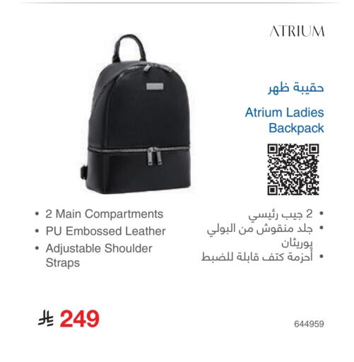School Bag available at Jarir Bookstore in KSA, Saudi Arabia, Saudi - Jazan