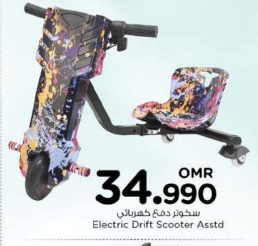 available at Nesto Hyper Market   in Oman - Sohar