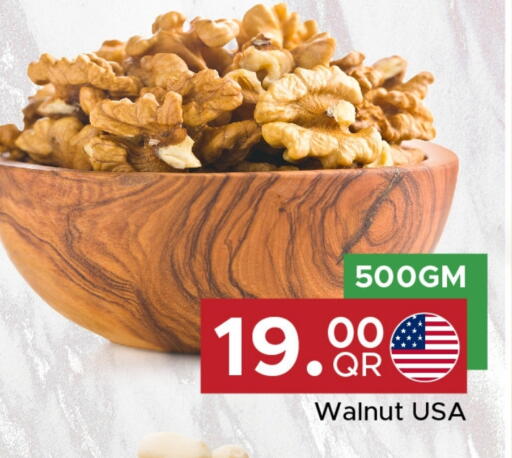 available at مركز التموين العائلي in قطر - الدوحة