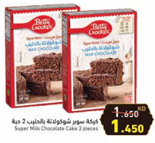 available at Ramez in Kuwait - Ahmadi Governorate