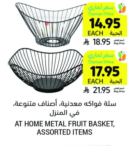 Household Essentials in Tamimi Market, Saudi Arabia Offers - Saudi Arabia available at Tamimi Market in KSA, Saudi Arabia, Saudi - Abha