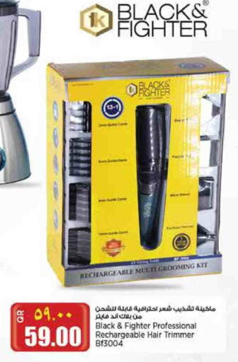Shaving & Hair Removal in New Indian Supermarket, Qatar Offers - Qatar Hair Remover available at New Indian Supermarket in Qatar - Doha