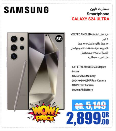 SAMSUNG available at Jumbo Electronics in Qatar - Al Rayyan