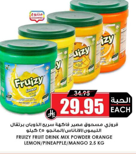 Mango Lemon Orange Pineapple available at Prime Supermarket in KSA, Saudi Arabia, Saudi - Yanbu