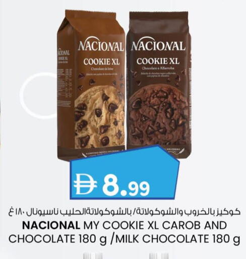 available at K.M Hypermarket in UAE - Abu Dhabi
