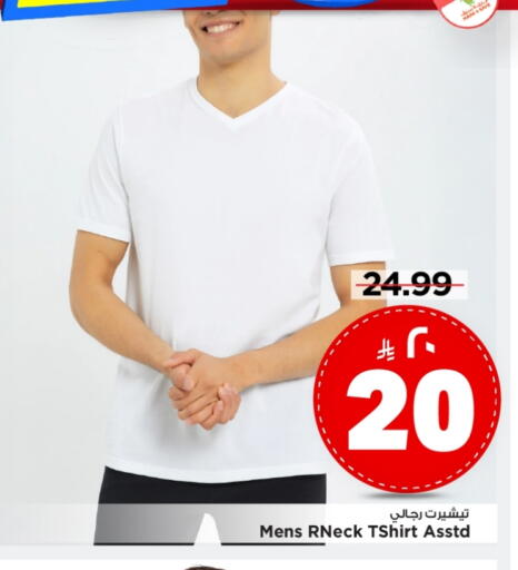 available at مارك & سيف in مملكة العربية السعودية, السعودية, سعودية - الأحساء‎