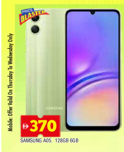 SAMSUNG available at AL MADINA in UAE - Sharjah / Ajman