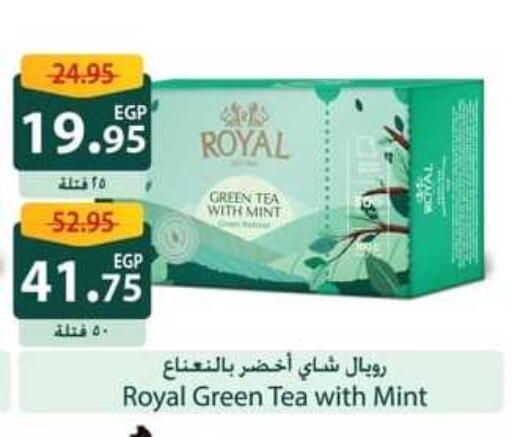 شاي أخضر available at سبينس in Egypt - القاهرة