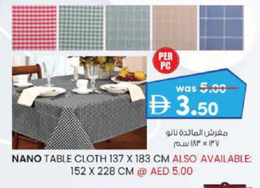 available at ك. إم. هايبرماركت in الإمارات العربية المتحدة , الامارات - أبو ظبي