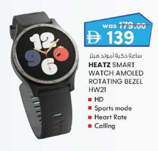 available at Safa Hyper in UAE - Al Ain