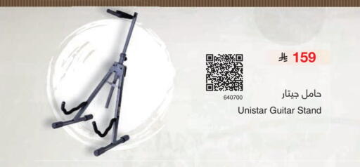 available at مكتبة جرير in مملكة العربية السعودية, السعودية, سعودية - الطائف