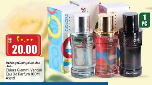 available at Retail Mart in Qatar - Al Rayyan