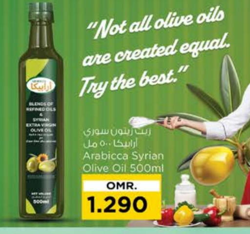 زيت الزيتون البكر available at نستو هايبر ماركت in عُمان - صُحار‎