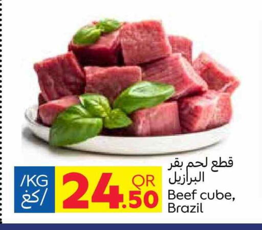 حم بقرى available at كارفور in قطر - الوكرة
