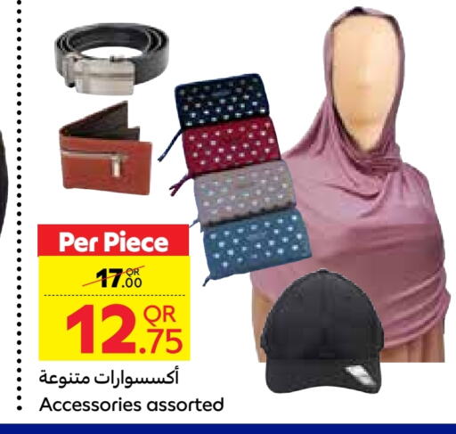 available at Carrefour in Qatar - Doha