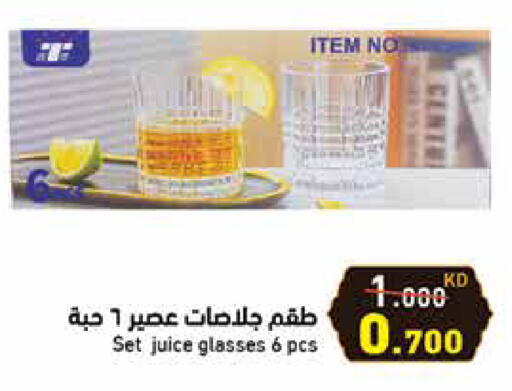 available at Ramez in Kuwait - Ahmadi Governorate