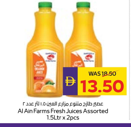 available at ميغا مارت سوبر ماركت in الإمارات العربية المتحدة , الامارات - دبي