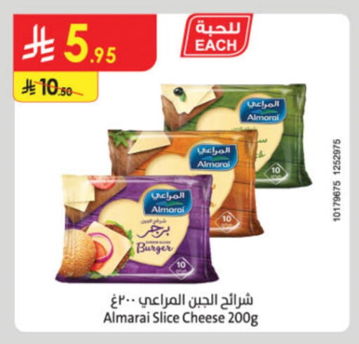 ALMARAI Slice Cheese available at Danube in KSA, Saudi Arabia, Saudi - Buraidah