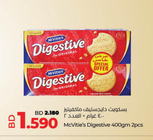 Biscuits in LuLu Hypermarket, Bahrain McVitie's available at LuLu Hypermarket in Bahrain