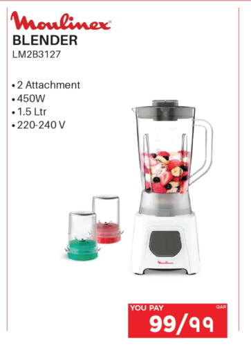 available at Emax  in Qatar - Al Shamal