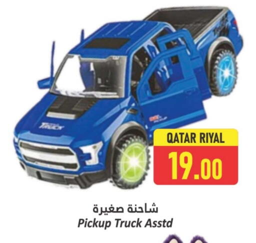 available at دانة هايبرماركت in قطر - الدوحة