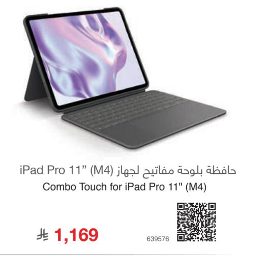 iPad available at Jarir Bookstore in KSA, Saudi Arabia, Saudi - Buraidah