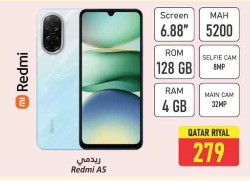 لافا available at دانة هايبرماركت in قطر - الوكرة