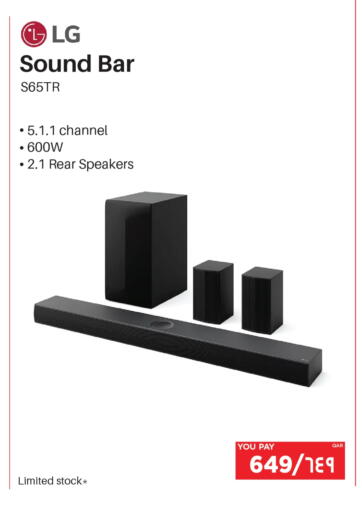 available at Emax  in Qatar - Al Wakra